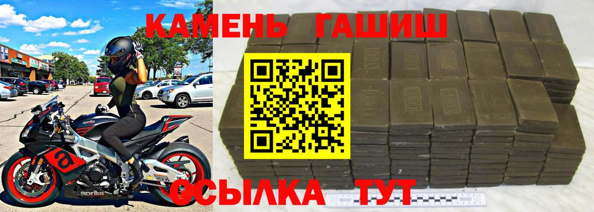 купить наркоту  ГАШИШ 40% ТГК  ГАШИШ  ГАШИШ индика сатива  Вход с VPN  Барабинск 