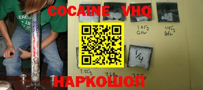 наркотики Кандалакша