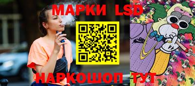 наркотики Кандалакша