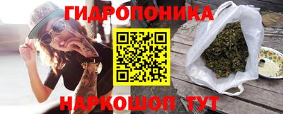 наркотики Кандалакша