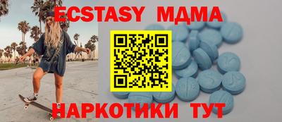 экстази Кинель