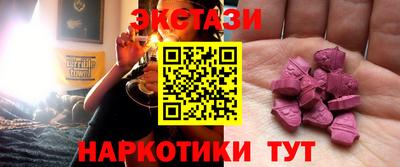 экстази Кинель