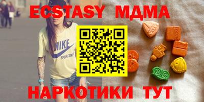экстази Кинель