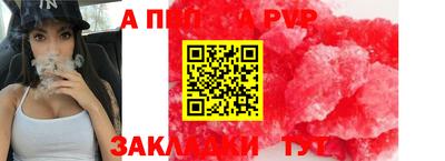 дурь Канаш