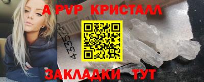 экстази Кинель