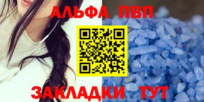 дурь Канаш