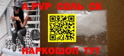 наркотики Кандалакша