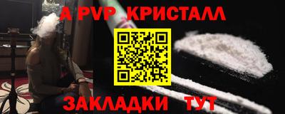 сатива Камышлов
