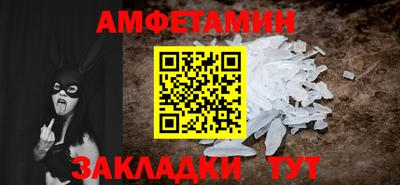 сатива Камышлов