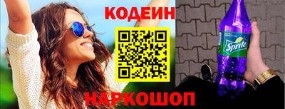 кокаин премиум Кингисепп