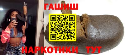 наркотики Кандалакша