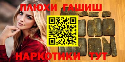дурь Канаш