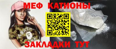 сатива Камышлов