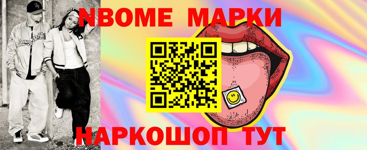 LSD-25 экстази кислота Барабинск