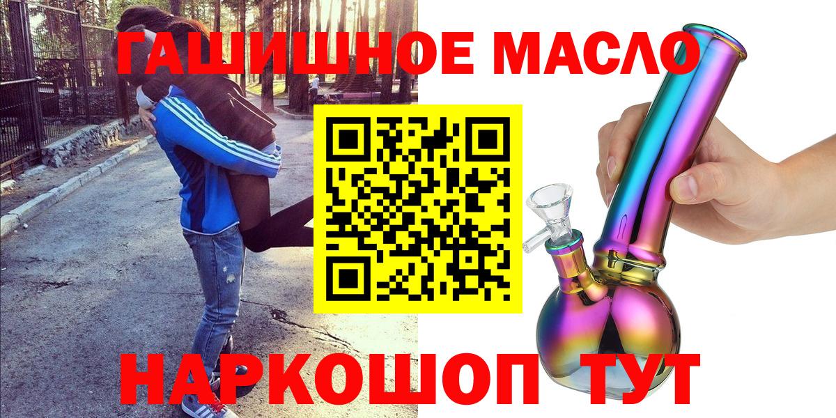 omg как войти  Дистиллят ТГК вейп  Вход с VPN  Барабинск 