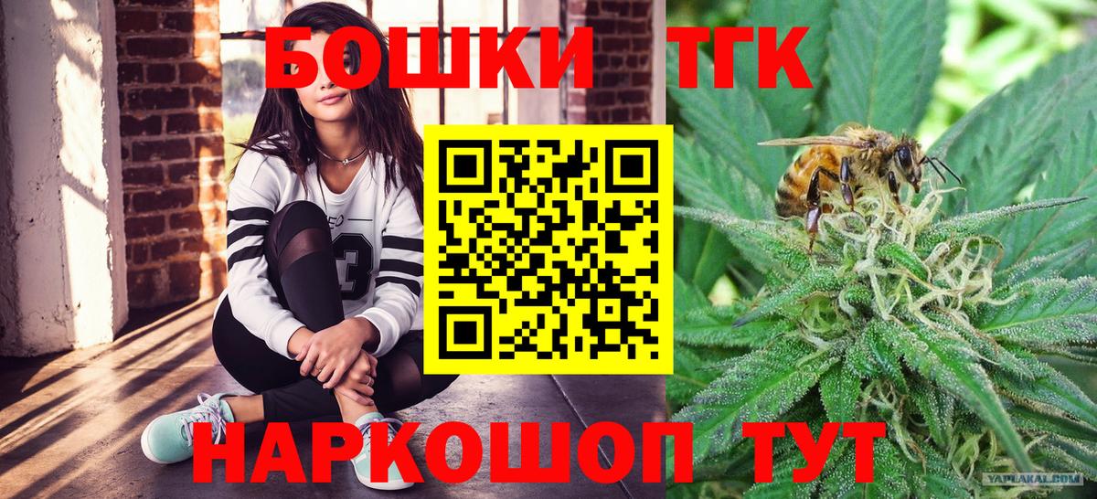 Шишки марихуана ГИДРОПОН  Канабис Ganja  Барабинск  Вход с VPN  Канабис конопля 